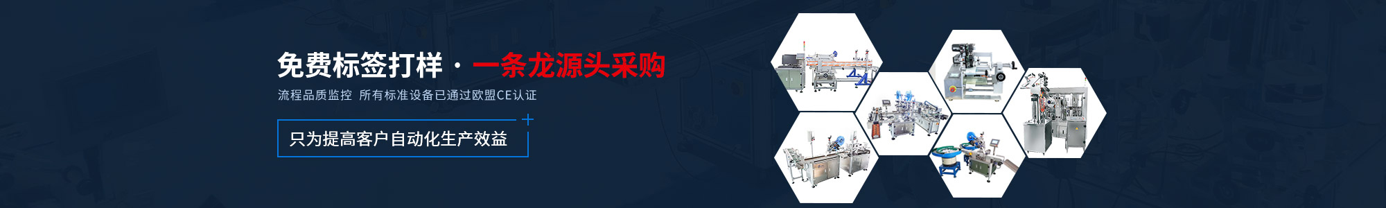 产品展示